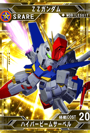 SDガンダム　多数 SDEXスタンダード009 デスティニーガンダム｜バンダイ ホビーサイト