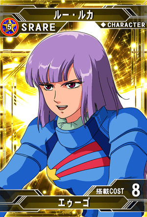 ルー ルカ Sd高达g世纪 Frontier 维基 Fandom