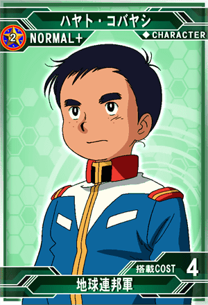 ハヤト・コバヤシ | SD高达G世纪：Frontier 维基 | Fandom