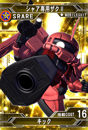 シャア シャア・アズナブル | SD高达G世纪：Frontier 维基 | Fandom