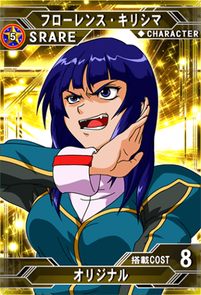フローレンス・キリシマ | SD高达G世纪：Frontier 维基 | Fandom