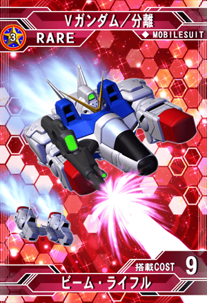 ｖガンダム Sd高达g世纪 Frontier 维基 Fandom