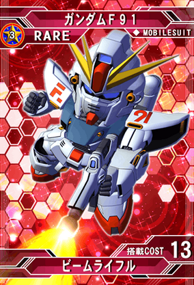 ガンダムF91（最大稼働） | SD高达G世纪：Frontier 维基| Fandom