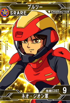 プルツー | SD高达G世纪：Frontier 维基 | Fandom