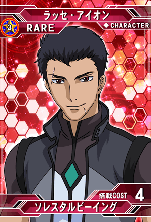 ラッセ アイオン Sd高达g世纪 Frontier 维基 Fandom
