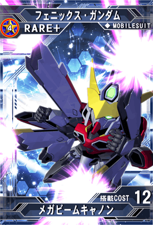 フェニックス・ガンダム | SD高达G世纪：Frontier 维基 | Fandom