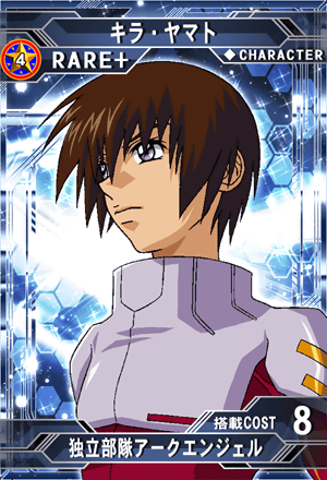 キラ・ヤマト | SD高达G世纪：Frontier 维基 | Fandom