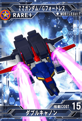 ♯Eff10LAH.G.C.O.R.E.ガンダム00VOL4全8種 Bandai's excessive 00 gundam releases in 2008