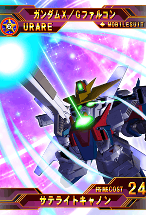 ガンダムｘ ｇファルコン Sd高达g世纪 Frontier 维基 Fandom