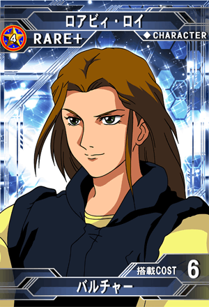 るびぃです カード検索 ｜ Z/X - Zillions of enemy X - ゼクス公式サイト