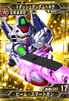 Vガンダム Vガンダム | SD高达G世纪：Frontier 维基 | Fandom