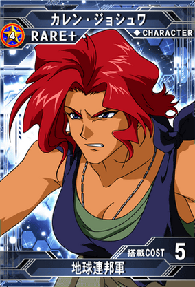 せんちゃん カード検索 ｜ Z/X - Zillions of enemy X - ゼクス公式サイト