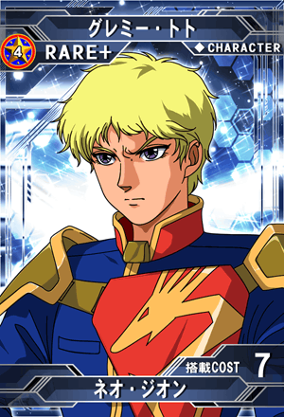 グレミー・トト | SD高达G世纪：Frontier 维基 | Fandom