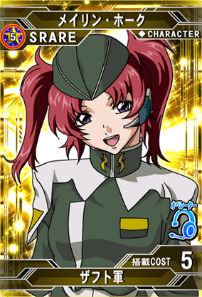 Amazon | 機動戦士ガンダムSEED FREEDOM ウエハース [10