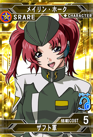 メイリンホーク メイリン・ホーク | SD高达G世纪:Frontier 维基 | Fandom