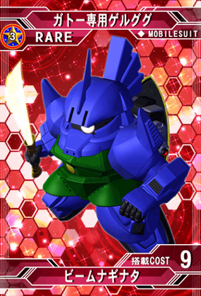 ゲルググさん専用！ Amazon | HG 1/144 シン・マツナガ専用ゲルググJ | プラモデル 通販