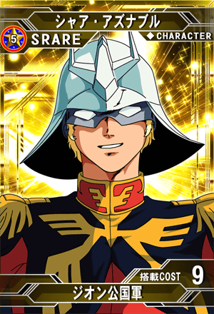 シャア・アズナブル S.H.Figuarts シャア・アズナブル | 魂ウェブ