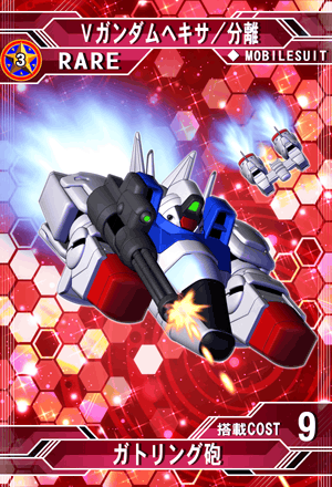 vガンダム Sd高达g世纪 Frontier 维基 Fandom vガンダム Sd高达g世纪 Frontier 维基 Fandom