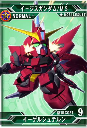 イージスガンダム Sd高达g世纪 Frontier 维基 Fandom イージスガンダム Sd高达g世纪 Frontier 维基 Fandom
