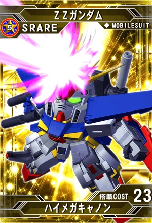 サイン入り【非売品】機動戦士ガンダムZZ金メッキVer. Gunpla / Gold