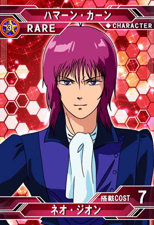 ハマーン・カーン | SD高达G世纪：Frontier 维基 | Fandom