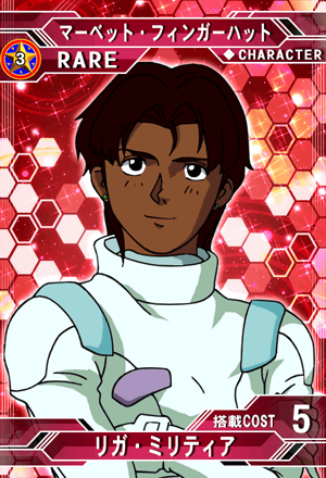 マーベット フィンガーハット Sd高达g世纪 Frontier 维基 Fandom マーベット フィンガーハット Sd高达g世纪 Frontier 维基 Fandom