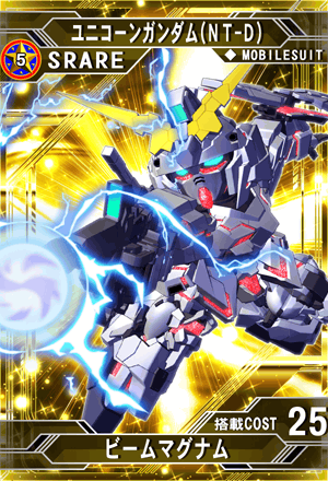 ユニコーンガンダム | SD高达G世纪：Frontier 维基 | Fandom