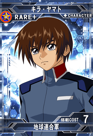 キラ・ヤマト | SD高达G世纪:Frontier 维基 | Fandom キラ・ヤマト | SD高达G世纪:Frontier 维基 | Fandom