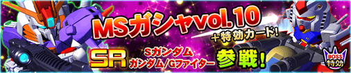 10.0 small banner