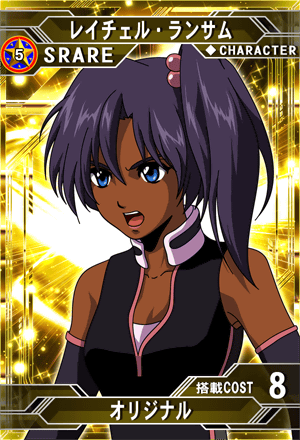 レイチェル・ランサム | SD高达G世纪：Frontier 维基 | Fandom