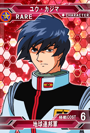 ユウ・カジマ | SD高达G世纪：Frontier 维基 | Fandom