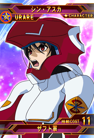 シン・アスカ | SD高达G世纪：Frontier 维基 | Fandom
