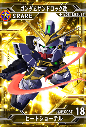 素組みレビュー】1/144 ガンダムサンドロック - ガンダムW