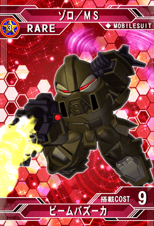 ゾロ | SD高达G世纪：Frontier 维基 | Fandom