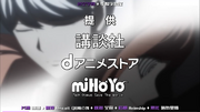 Daganronpa 3 JP version with miHoYo in credit