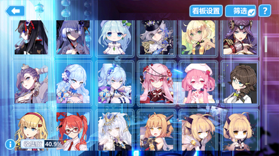 Awaken selection page