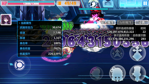 Houkai Gakuen 2 Test room damage