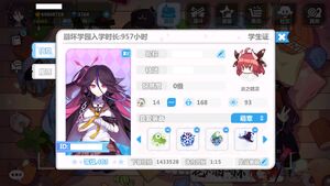 ID card example