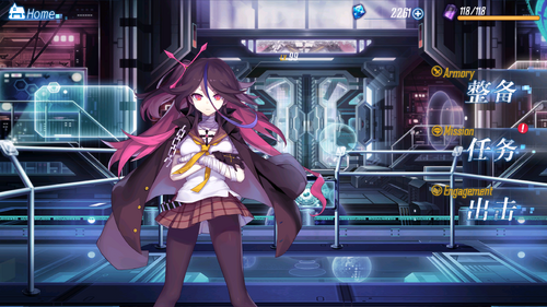 Fire Moth DLC mainmenu