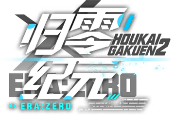 Era 0 cheap