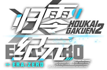 Era 0 sale