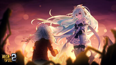 Kiana and Shigure Kira in Siberia CG