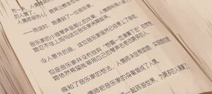 The Library of the Puppet of Death