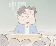 Frau Miyake