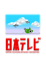 Nandarou.gif (11 KB) What Is It (1992)