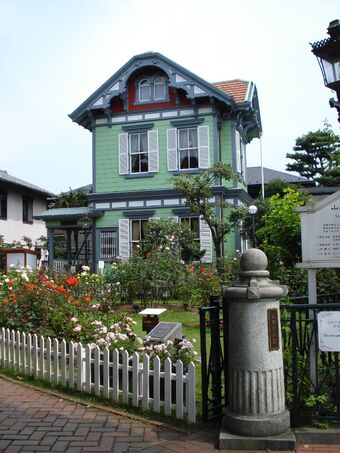 Der Mohnblumenberg Ghibli Wiki Fandom