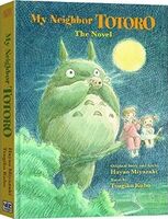 My Neighbor Totoro - The Novel (2013)