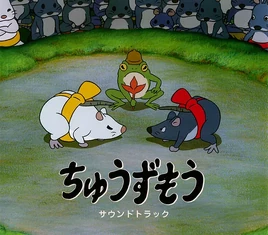 A Sumo Wrestler's Tail Soundtrack Front