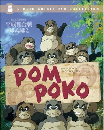 Pom Poko Ghibli Wiki Fandom