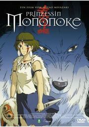 Prinzessin Mononoke-DVD